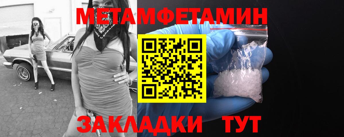 Слободской  Amphetamine  Вход с VPN  Амфетамин 98% 
