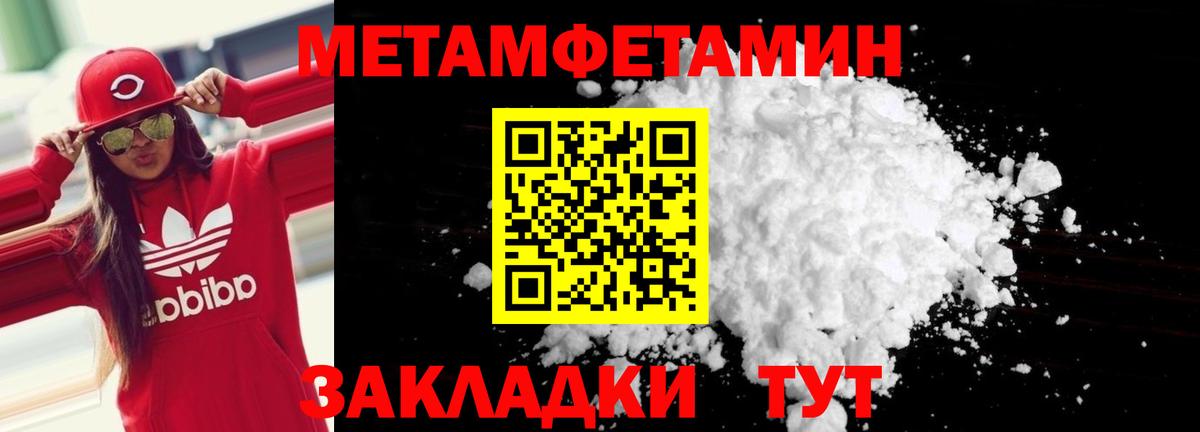Амфетамин 98% Слободской