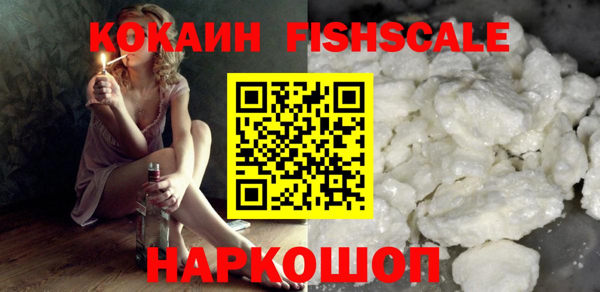 COCAIN VHQ Слободской