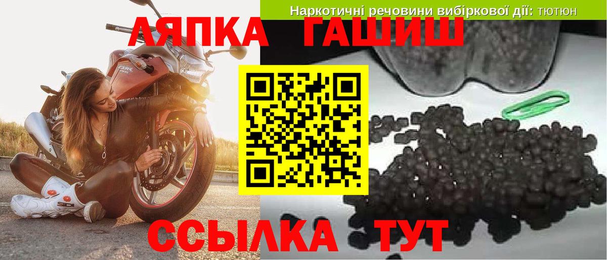 Гашиш индика сатива  ГАШИШ хэш  Вход с VPN  Слободской 