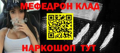 соль ск Бугуруслан