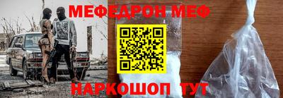 соль ск Бугуруслан