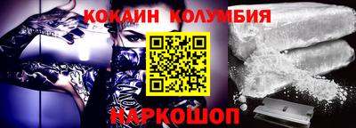 марки nbome Будённовск