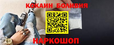 COCAINE Бузулук