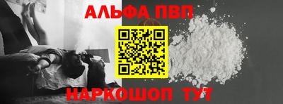 марки nbome Будённовск