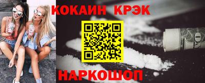 соль ск Бугуруслан