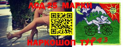 марки nbome Будённовск