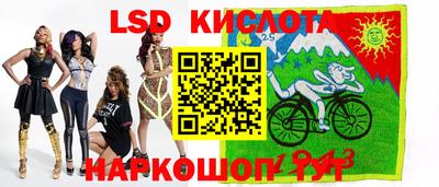 соль ск Бугуруслан