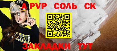 COCAINE Бузулук