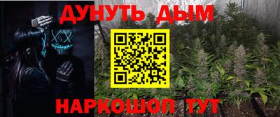 марки nbome Будённовск