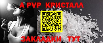 соль ск Бугуруслан