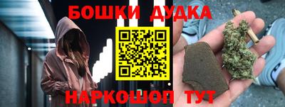 марки nbome Будённовск