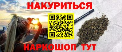 марки nbome Будённовск