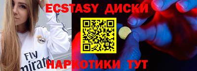 соль ск Бугуруслан