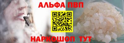 марки nbome Будённовск