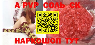 COCAINE Бузулук