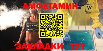 COCAINE Бузулук