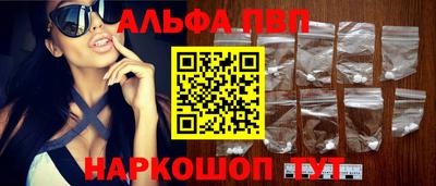 соль ск Бугуруслан