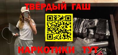 соль ск Бугуруслан
