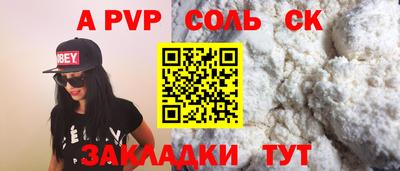 COCAINE Бузулук