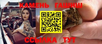 соль ск Бугуруслан