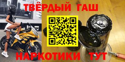 марки nbome Будённовск