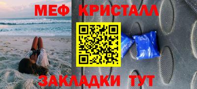 марки nbome Будённовск