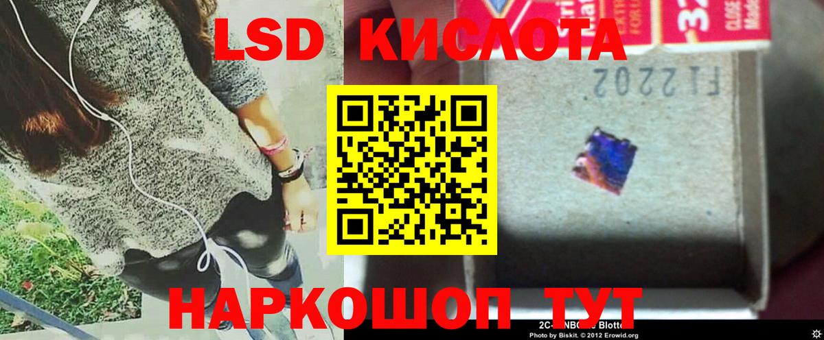 LSD-25 экстази кислота  Лсд 25 экстази кислота  Вход с VPN  Слободской 