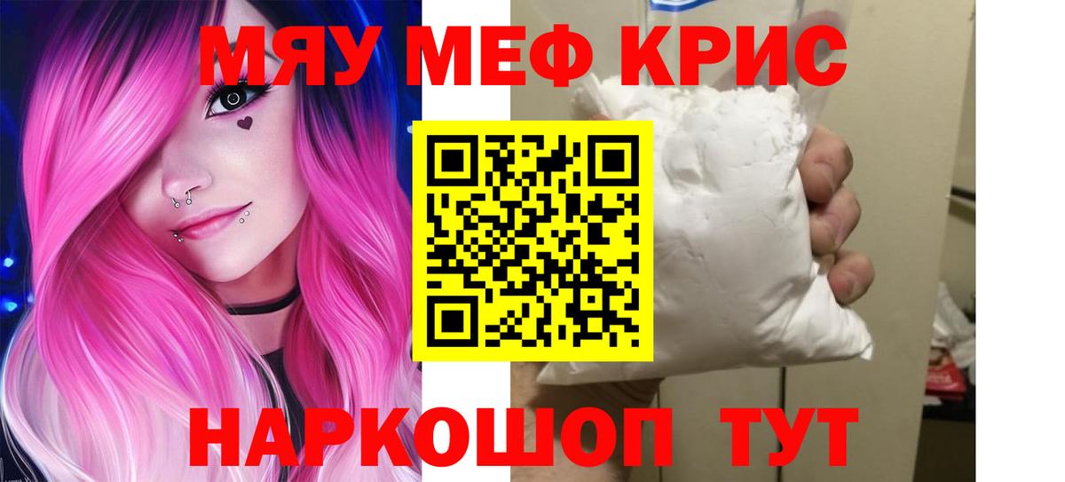 МЕФ мука Слободской