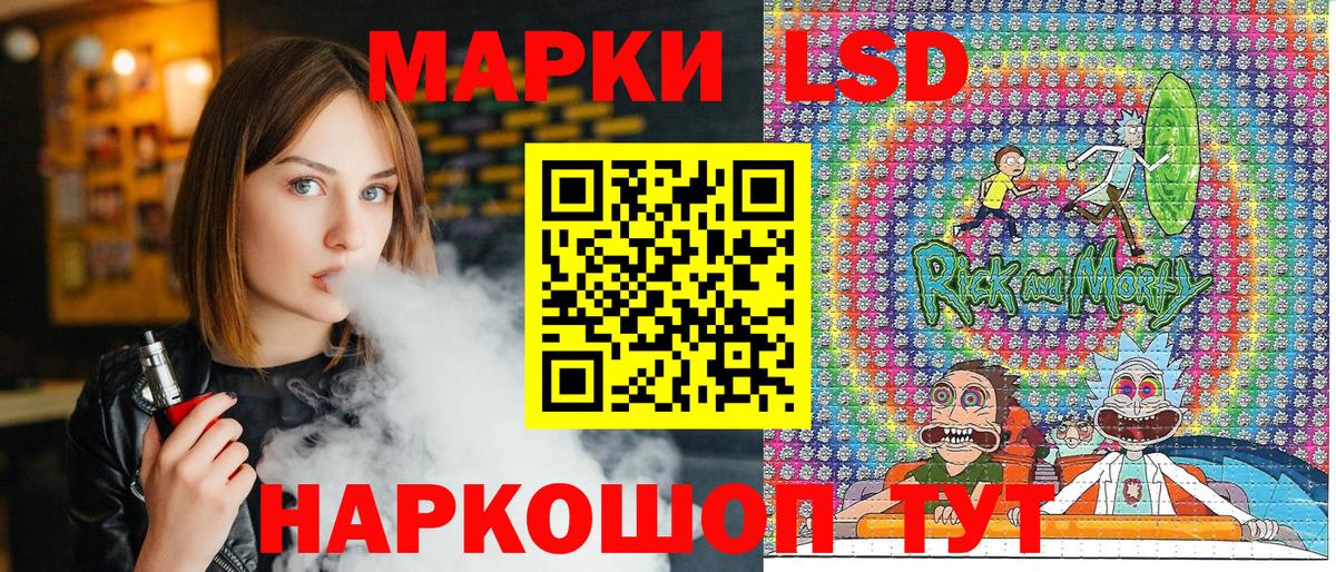 Слободской  Марки N-bome 1,5мг  Вход с VPN 