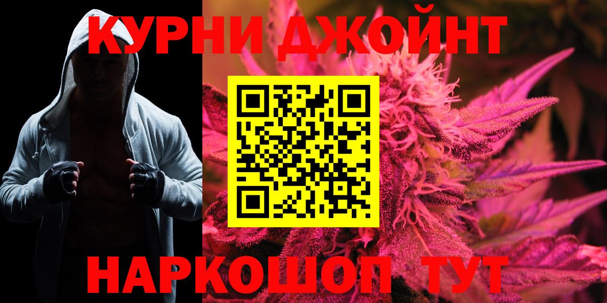 Слободской  Каннабис AK-47  Бошки марихуана планчик  МАРИХУАНА семена  МАРИХУАНА OG Kush  Вход с VPN 