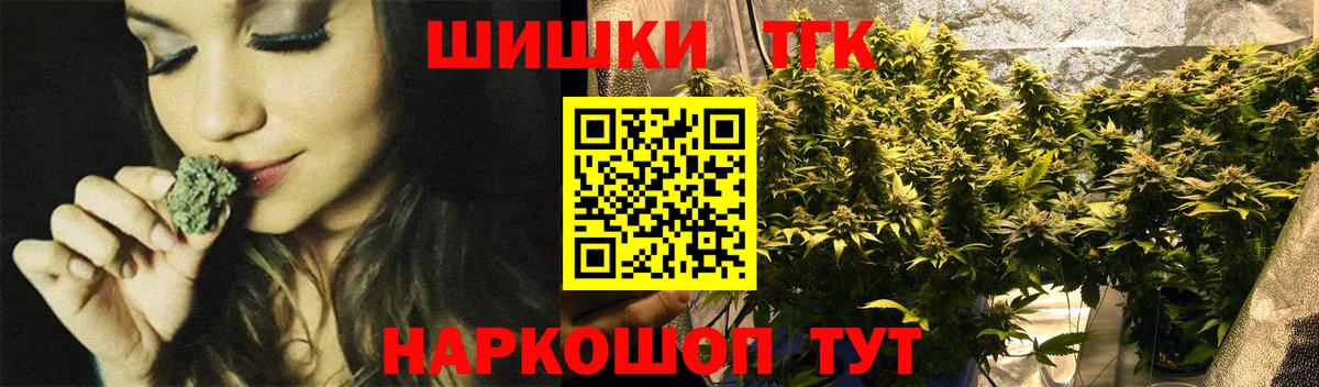 Каннабис AK-47 Слободской